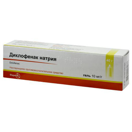 Диклофенак Натрію гель 10 мг/г 40г